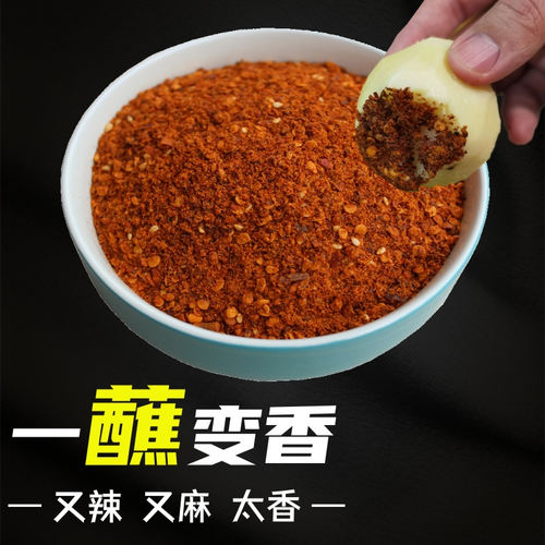 云南特产桂川麻辣1十1蘸料辣椒面烧烤肉油炸袋装五香沾水贵州粉+2 - 图0