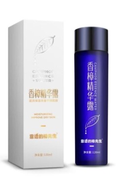 【广西林业馆】靠谱的樟先生香樟精华露驱蚊精油香樟舒缓醒肤套装
