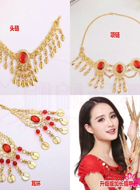 印度舞蹈舞台配饰套装