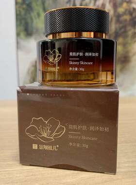 景翔祖儿明眸焕采舒悦眼霜推荐