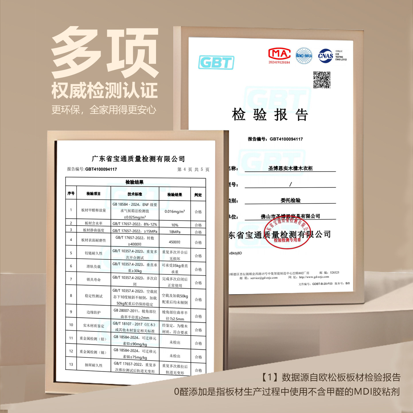 国补奶油风全实木衣柜小户型家用组合一体衣帽间橡木分段式衣橱,淘宝优惠券,粉丝福利购,淘宝优惠卷