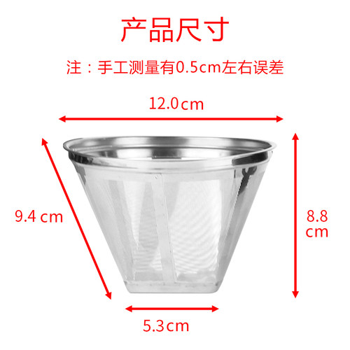 适用于东菱DL-KF800 900H 4266 4266W 咖啡机配件不锈钢滤网玻璃 - 图1