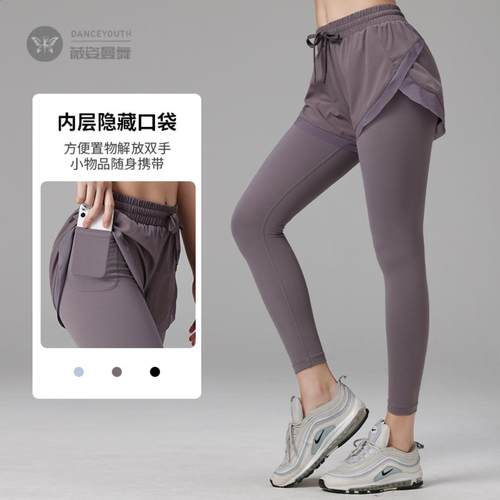 骑行假两件运动裤女高腰提臀跑步健身裤痕裸感瑜伽裤子显瘦速干 - 图0