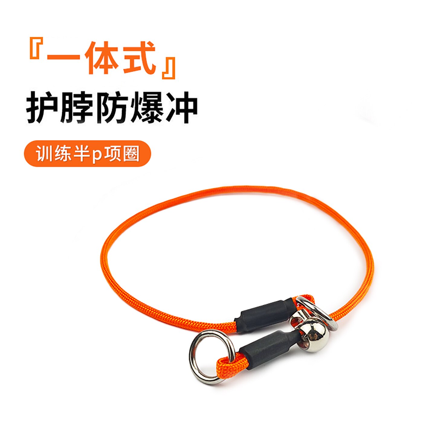 Dog training p rope explosion-proof impact collar traction rope p chain
