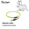Dog training p rope explosion-proof impact collar traction rope p chain