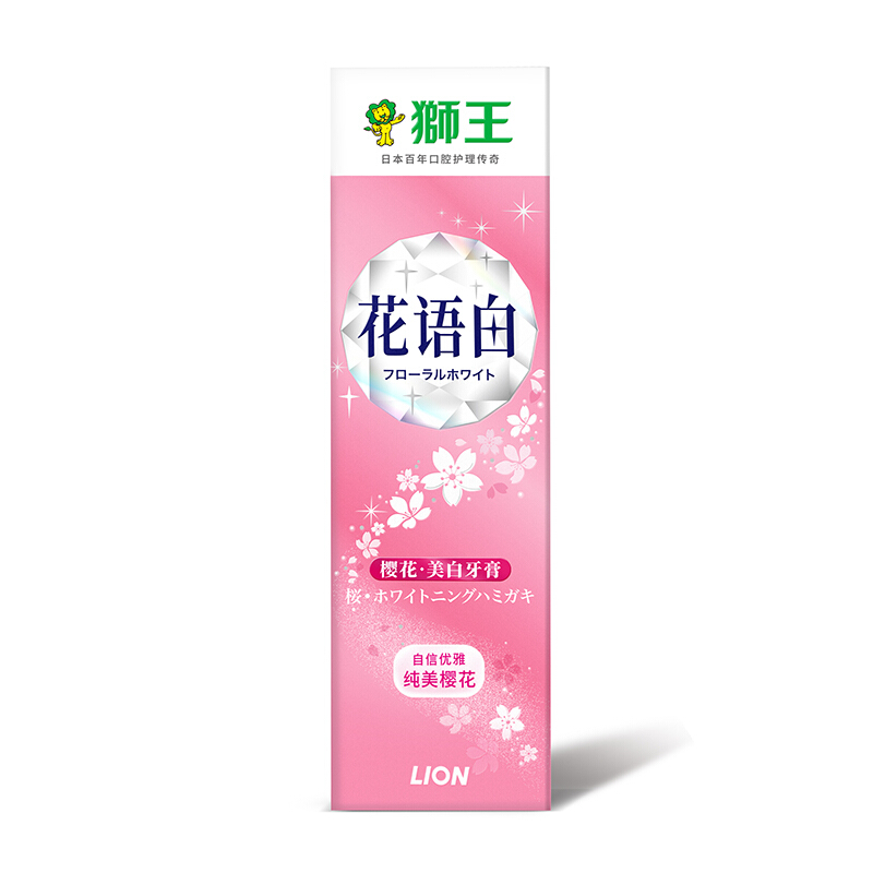 狮王（Lion）花语白樱花牙膏清新口气亮白牙齿140g/支