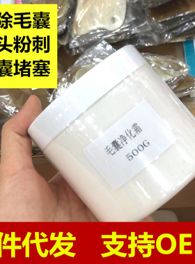 超薄玉板刮痧清理毛囊玉石脸部