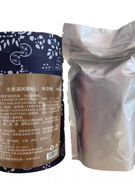 温阳灸千叶膏粉驱寒温宫女性福音