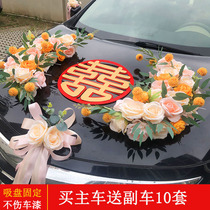 Senteo marriage owner car decoration head flower New 2023 arranged flower car decoration fleet simulation flower suction cup style