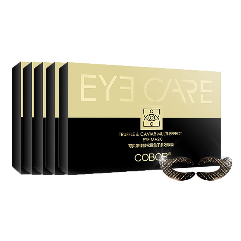可贝尔臻颜松露鱼子多效淡化眼贴膜 故梦化妆品眼膜