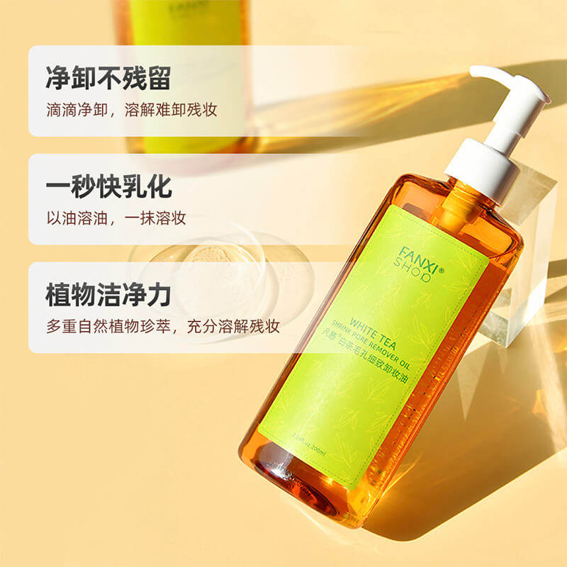 凡茜白茶细致深层清洁脸部卸妆水 故梦化妆品卸妆