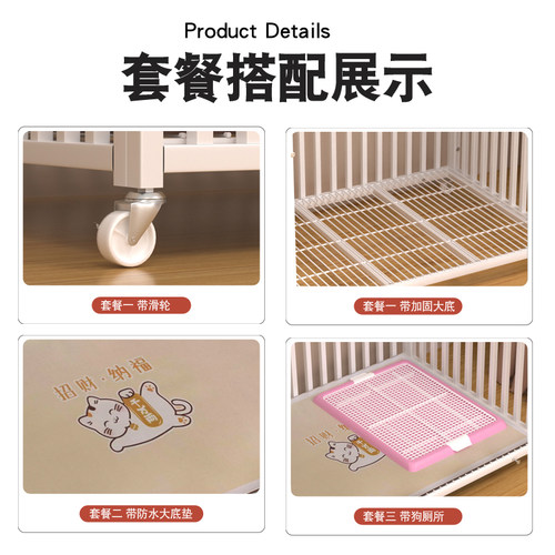 狗笼子中型小型犬室内带厕所宠物围栏栅栏护栏柯基泰迪专用狗窝 - 图3