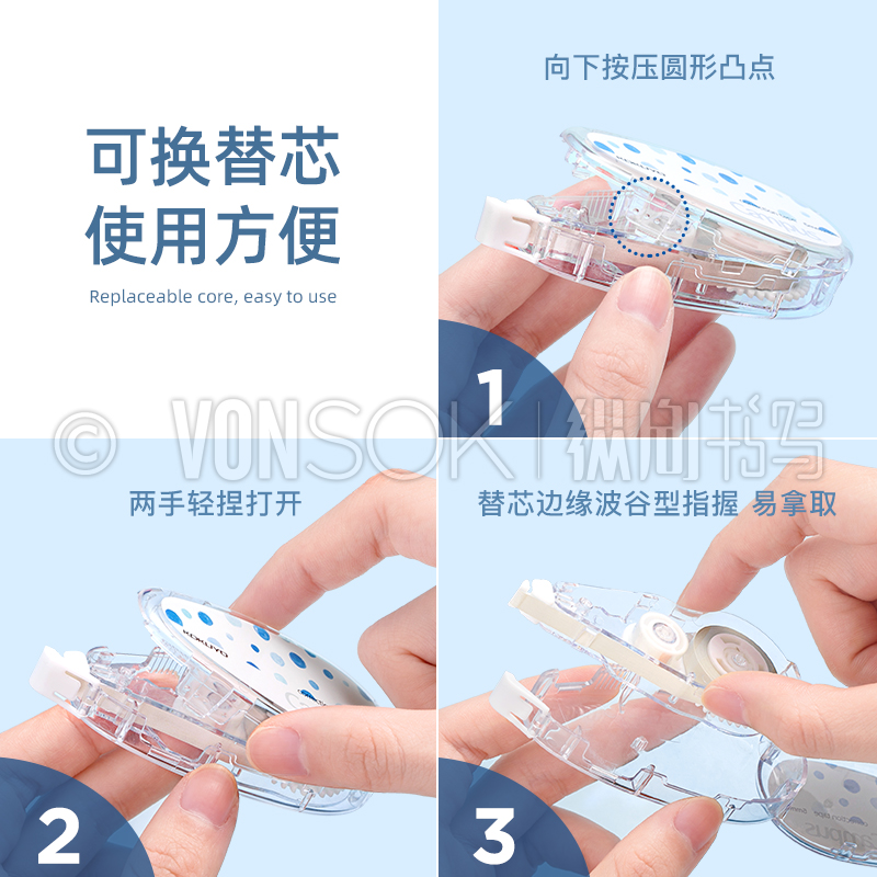 纵向书写国誉原纸兔noritake晴空修正带涂改带大容量改错可替换芯 - 图3