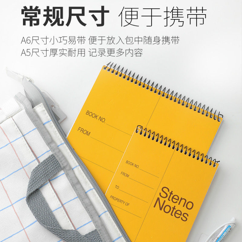 纵向书写 KOKUYO国誉Gambol渡边易撕单双螺旋上翻本|线圈分栏本