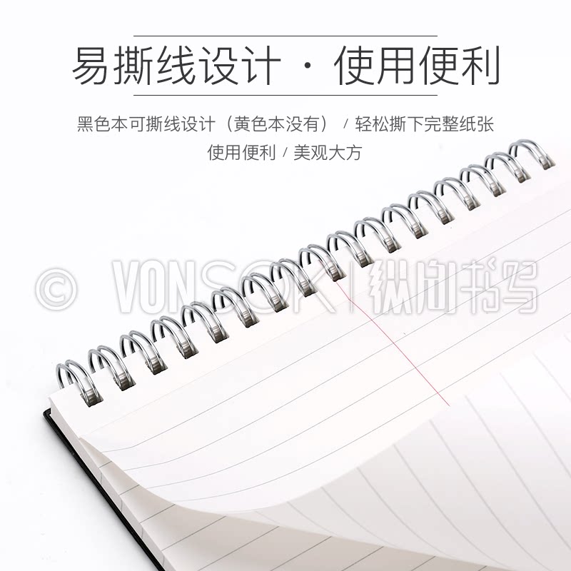 纵向书写 KOKUYO国誉Gambol渡边易撕单双螺旋上翻本|线圈分栏本