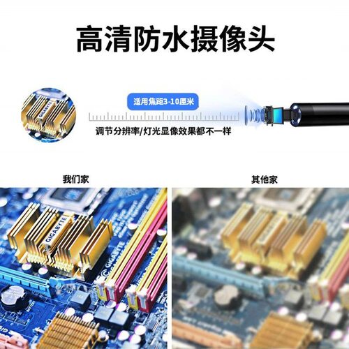 工业手机外接内窥镜防水摄像头水下水道摄影头可视探头管道探测器 - 图1