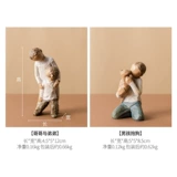 Статуя ручной работы семьи ручной работы, новорожденный ребенок скандинавской творческий дом памятный день свадебный подарок