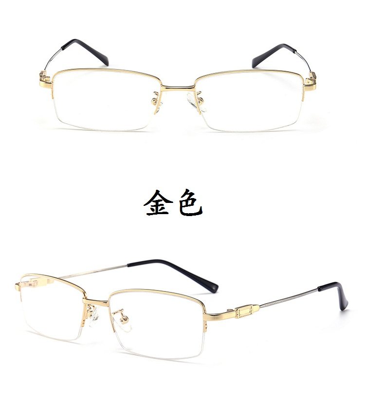 配眼镜近视镜男带散光有度数中年定制金属半框