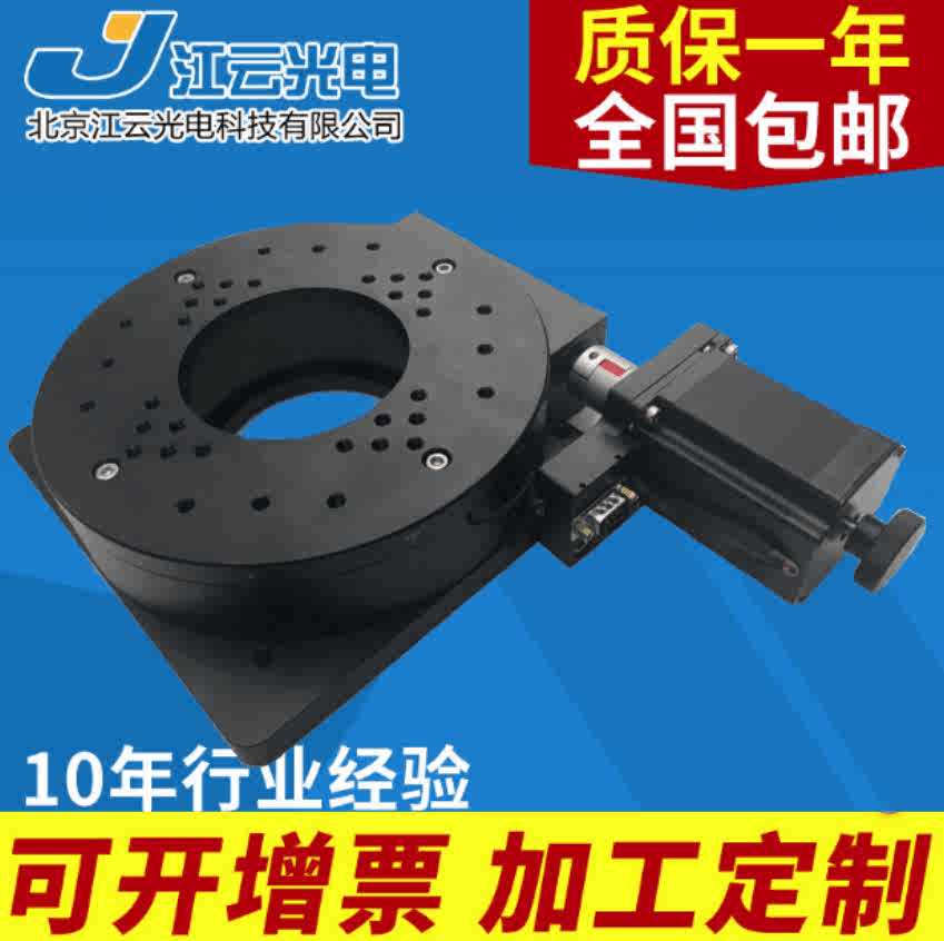 倾斜台 新人首单立减十元 21年10月 淘宝海外