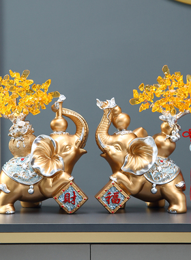 新款招财大象摆件一对办公室客厅酒柜电视柜摆设装饰开业乔迁礼品