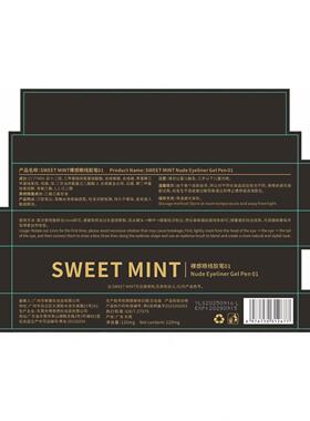 sweetmint裸感斜角眼线胶笔