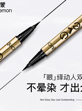 欧蒙持久防水不易晕染典雅速绘笔
