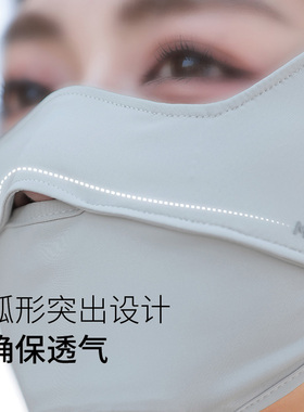 修脸型防晒口罩防紫外线亲肤透气