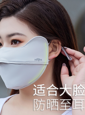 加大码防晒口罩大号防紫外线夏季