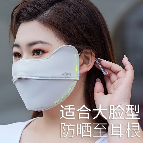 大号特大码防晒口罩大脸专用女防紫外线加大冰丝防晒面罩夏高颜值 - 图1