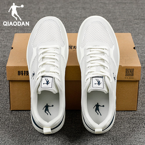 乔丹男鞋低帮板鞋2026夏季新款透气网面运动鞋轻便软底百搭小白鞋 - 图2