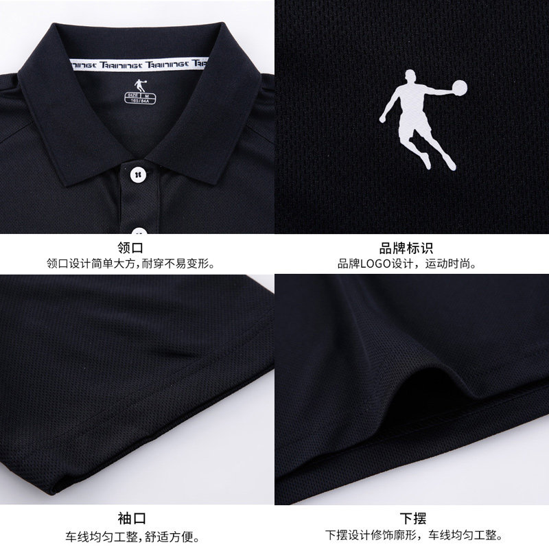 乔丹短袖夏季新款速干翻领polo衫 乔丹悠悠运动T恤