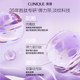 Clinique Peptide A Purple Light Bottle Light Essence