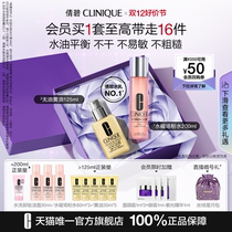 (spot speed da) Clinique butter powder water suit genius butter water magnetic field powder water emulsion face cream