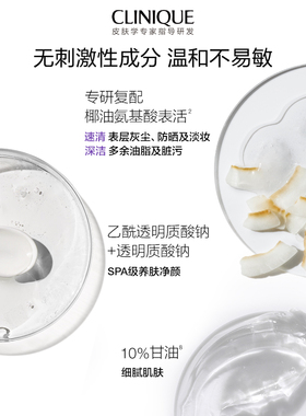 倩碧紫胖子洁面泡温和泡沫不易敏