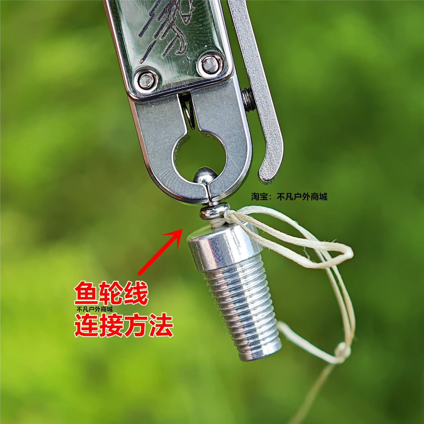 2块1一个那际撒放器尾帽鱼镖配件不锈钢鱼镖射鱼打鱼专用金属镖尾,淘宝优惠券,粉丝福利购,淘宝优惠卷