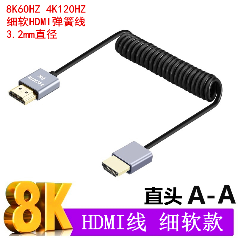 HDMI标准口弹簧软线GH5S相机FS7接监视器90°弯头弹簧线可伸缩2.1-图0