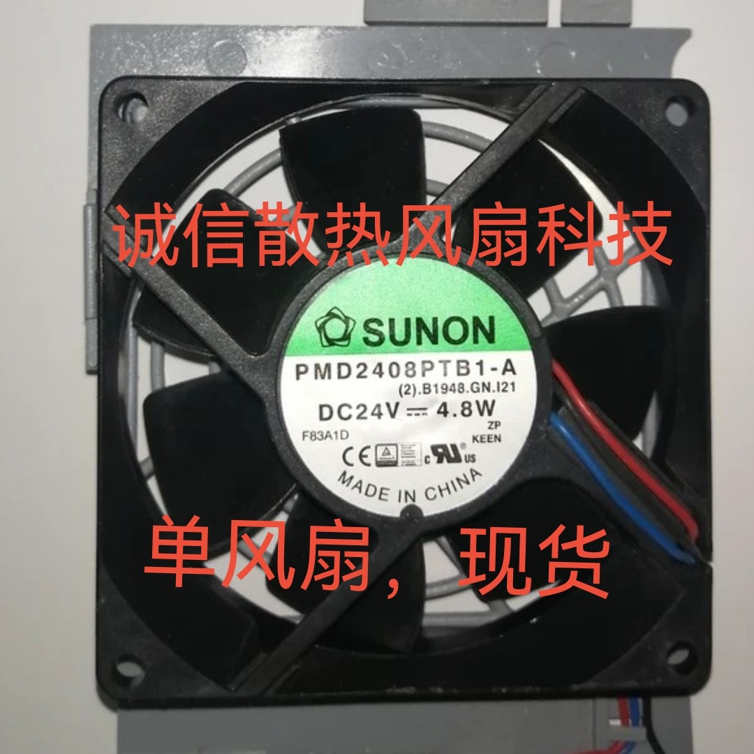 SUNON PMD2408PKB1/PTB1-A丹佛斯FC301 5.5KW变频器2407风扇DC24V - 图0