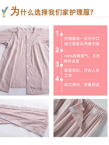 Осенний комфортный дышащий фланелевый комплект с молнией, пижама