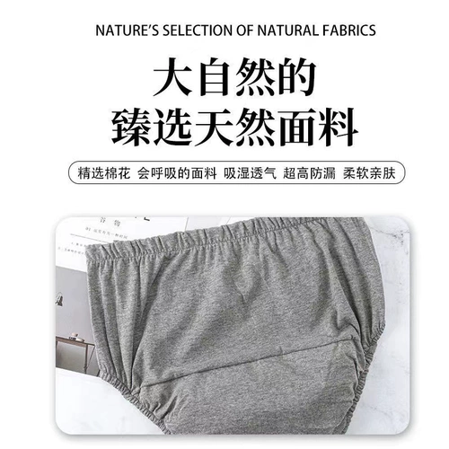 Взрослые брюки мочи могут быть промыты и мочи, а моча не влажная.