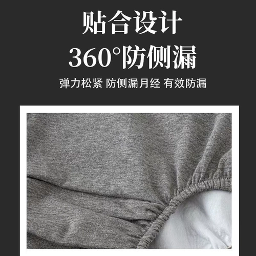 Взрослые брюки мочи могут быть промыты и мочи, а моча не влажная.