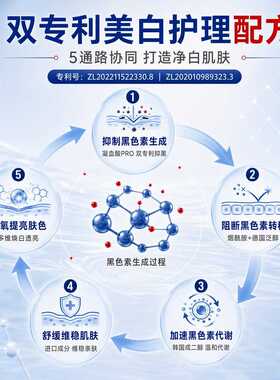 ioeo美白祛斑湿敷液祛斑液分解色素提亮肤色紧致温和美白精华液