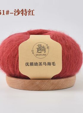 织菠萝花幼糕马海毛长毛钩针钩披肩手编围巾细线棒针织羊毛毛线