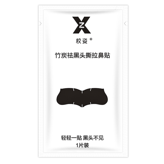 Remove blackheads and acne nose patch and shrink pores