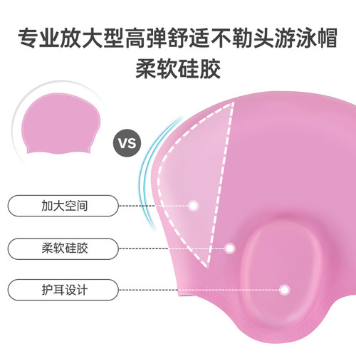 wave防水护耳泳帽女不勒头泳镜套装长发加大专业硅胶游泳帽装备 - 图0