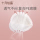 October Crystal Anti-overflow Breast Pad Autumn and Winter Disposable Breastfeeding Period Leak-proof Breast Pad Breast Paste Breast Overflow Pad Postpartum Ultra-Thin