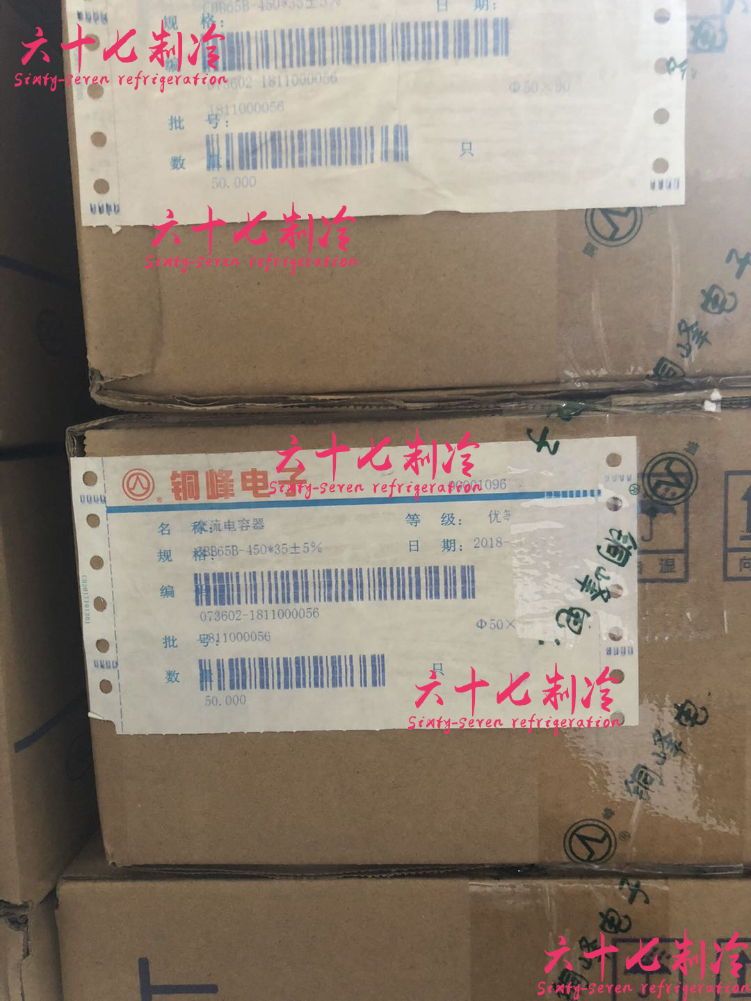 铜峰牌空调电容器启动电容CBB65 35uf30uf50uf60uf（原装正品！） - 图3