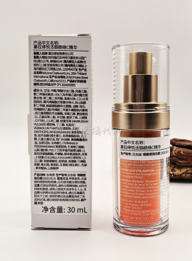 Murad慕拉得悦活御颜维C精华30ml
