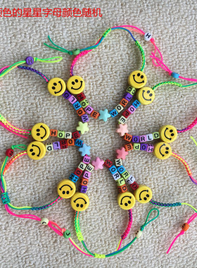 bts防弹少年团周边j-hope手绳