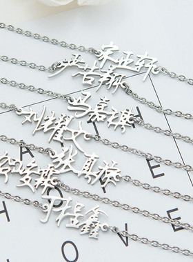 肖战王一博华晨宇时代王俊凯手链