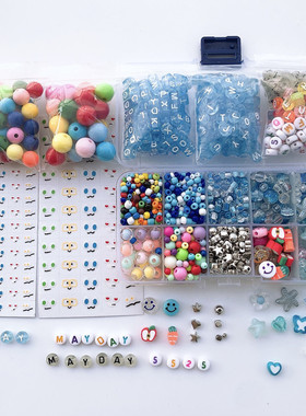 五月天回到那一天5525演唱会手链亚克力球转印贴纸wmls应援材料包